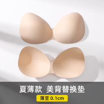 Ultra-thin breast pad insert back underwear one piece sponge replacement pad sports underwear bra thick latex pad