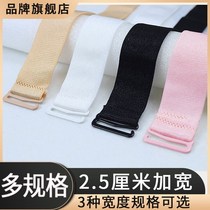 2 5cm widening adhesive hook lingerie straps longer replacement bra zona pellucida invisible tape anti-slip incognito