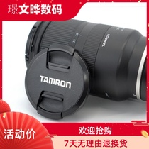 28-75 lens cover 17-28 70-180 F2 8 protective cover 35 1 8 Sony Micro single 67mm camera