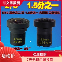 12 million 1 in 5 HD infrared 3 parts 2 industrial camera 140 degrees 3 6mm large area M12 lens