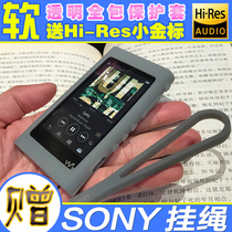 Suitable MP3 tempered film protective sleeve SONY NW-A55 A55HN A56HN A105 A105HNA106HN Silicone sleeve