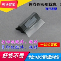 Applicable to Xerox 3124 pager Xerox 3125 pager Xerox 3200 Samsung 4725F pagination