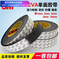 Strong adhesive 3MEVA single-sided sponge tape shockproof sealing sound insulation cushioning adhesive strip foam tape 2 3 5mm thick
