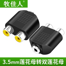 Audio Jack 3 5mm Mother Transfer Double Lotus Mother 10% 2 2RCA Mother-to-headphone connector Audio adapter