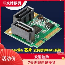 MINI PCI-E RAID card PCIe disk array card SATA3 0 expansion card SSD solid state drive