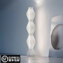 Italian post-modern white grass skirt light and shadow floor lamp Nordic living room sofa decoration designer atmosphere art lamp