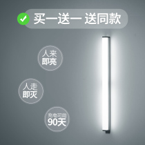 Human body sensor light with cabinet light smart wireless self-adhesive led light bar shoe cabinet kitchen without wiring charging