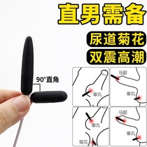 Toy small jumping egg male horse eye stick adult couple passion sex supplies yellow series flirting male