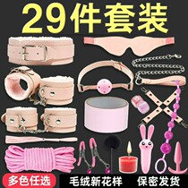 Sex and privacy products sm bundle set sex tools adult flirting props rope womens whip tuning toys
