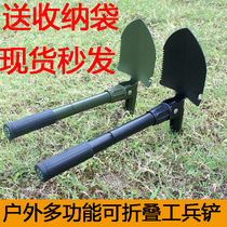 Multi-function combination tool Portable self-defense sapper shovel Folding shovel shovel Fishing shovel Outdoor military shovel 