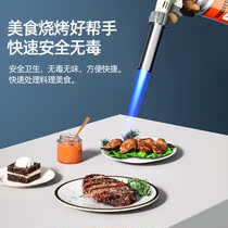 Fire gun repair high temperature flame gun machine fire fire Portable Universal hair remover gas flamethrower pork stable