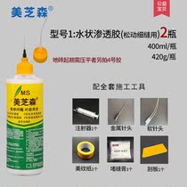 Sticky tile pasted wall brick strong glue hollow drum off sticky tile paste glue uneven wall tile repair agent