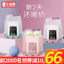 Milk warmer Disinfection two-in-one warm milk heater Baby constant temperature bottle heating insulation thawing heating breast milk artifact
