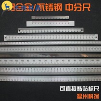 Two-Way strip paste manual 0 in the middle waterproof self-adhesive ruler equipment thickening can stick the scale paste ruler metal tape glue