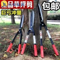 Fruit wood garden pruning scissors garden extended lawn shears wood knife fruit branches cutting branches cutting leaves strong tools
