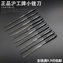 Net red Shanghai industrial plastic file Shjin file model frustration file set small file mini file combination set
