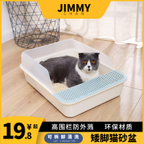 Dwarf cat small litter bowl kitten semi-enclosed cat excreting basin large cat toilet anti-splash cat cage cat supplies