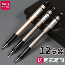 Deli signature pen Business office gel pen 0 5 0 7 10mm black practice water pen bold carbon pen Large capacity signing pen Male and female white-collar signature pen Meeting record pen