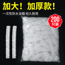 Disposable bath cap woman waterproof bath thickened dry hair cap Home headscarf Dyeing Hair Hotel Special Plastic Headgear