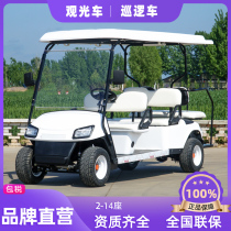 Golf cart patrol car four-wheel electric sightseeing car 6 seats 8 property security scenic spot tourist sales office look