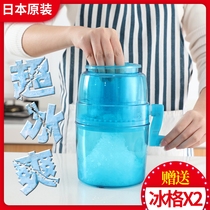 Shaver Ice Machine Household Small Mini Hand Shake Ice Cracker Smokler Children Sand Ice Breaker