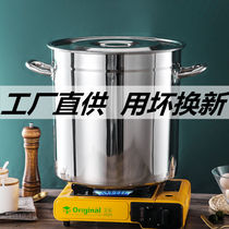 304 stainless steel bucket soup bucket Commercial thickened induction cooker halogen pot soup household round bucket rice bucket oil bucket