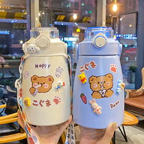 Children Cup mug mass drinking straw cup primary school special kettle to carry out water bottle