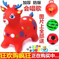 Inflatable horse inflatable wooden horse toy ball rocking horse toy child deer child girl elastic rubber