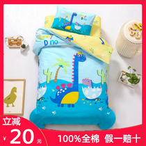 Kindergarten quilt three-piece cotton children into the park bedding bedding containing core six-piece baby nap quilt