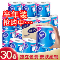 10 rolls of core roll paper Toilet paper Maternal and infant roll paper Household large roll toilet paper Toilet paper