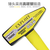 Aluminum mold tool duckbill hammer small iron hammer sheet metal hammer electric hammer aluminum mold hammer hand hammer flat hammer iron special tool