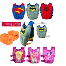 Ivanteng childrens life jackets floating water buoyancy drifting vest boys and girls learn to swim swimsuits