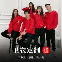 Autumn and winter overalls long sleeves T-shirts custom printed logo class clothes classmates cultural shirts custom diy sweaters
