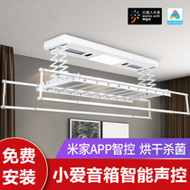 Electric clothes hanger lift remote control Tmall smart telescopic balcony clothes hanger automatic cool clothes dryer