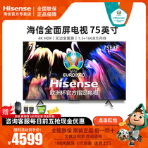 Hisense 75E3F 75 inch 4K HD intelligent voice flat panel LCD TV Smart full screen home color TV 65