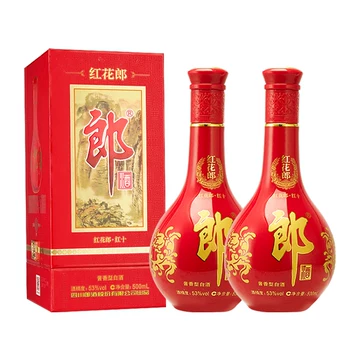 雙支裝】郎酒紅花郎10年53度醬香型白酒（第四代）500ml*2瓶/份