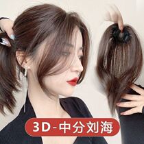 3d Air bangs sea hair paste wig 2021 fashion new eight-character bangs wig hair curtain
