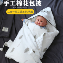 Baby hug quilt pure cotton autumn and winter thickened newborn baby swaddling delivery room newborn quilt spring and autumn out dual-use