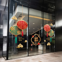 New Chinese lantern hanging window festive peach blossom auspicious business office building property Hotel lobby Spring Festival layout