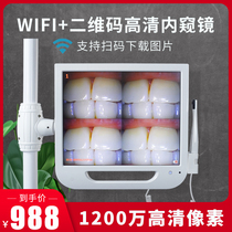 Dental intraoral camera HD camera observer with WIFI QR code photo 17-inch endoscope all-in-one machine