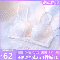 Modell underwear womens summer small chest gathered sub-breast adjustment type rimless bra thin new 2020 explosion