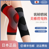 Japan far infrared heat protection kneecap cover warm and old chill leg old man special comfortable male and female joint sheath heating