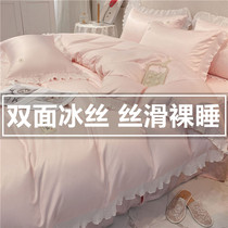 Public main wind washed real silk four pieces of ice silk nude sleep bed linen quilt cover three sets of summer bed supplies bed skirt