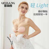 Silicone Invisible Upper Tobra Stickup Small Chest Flat Breast Thickened Wedding Dresses Special Underwear Poly Breast Milk Patch Harness Ultra Slim