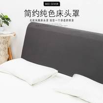 Art net red identical bed headgear hood cloth dust cover universal protection backrest cover headgear wood bed elastic bed