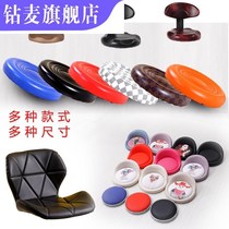 Bar Chair Face Chair Panel Sat Stool Swivel Chair Lift Chair Bar Bench Accessories Sit Face Large Bench Face Lift Bar