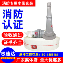 Fire Hose 65 50 Agricultural Irrigation 20 25 m 2 25 Inch Fire Hydrant Joint Water Gun Water Bag Water