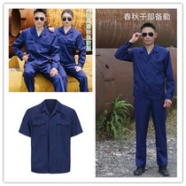 International Huanxin Fire and Fire Preparedness Service Summer Short Sleeve Rescue Sports Work Clothes Winter Spring And Autumn Suit Men Womens Style