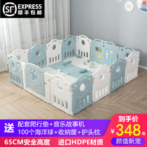 Baby fence safety climbing mat childrens play guardrail baby crawling toddler fence indoor fence on the ground