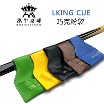 LKING CUE craft bag gun powder bag snooker bag snooker bag bag accessories pool club club supplies